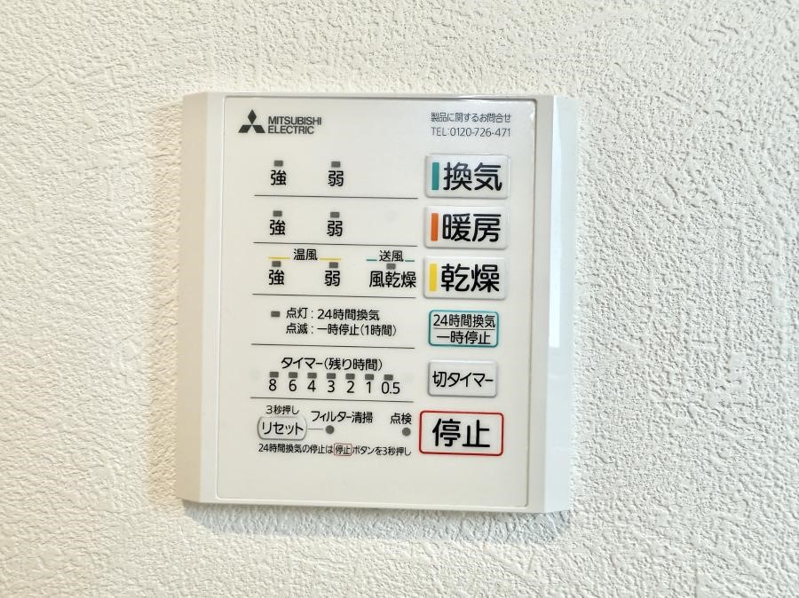 ���̑����� �ݔ����~�ł��������A���K�����@�\�Ŏ��C�΍���o�b�`��