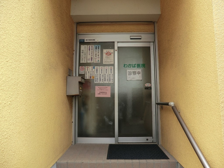 ӊ a@ 1800m 킩Έ@