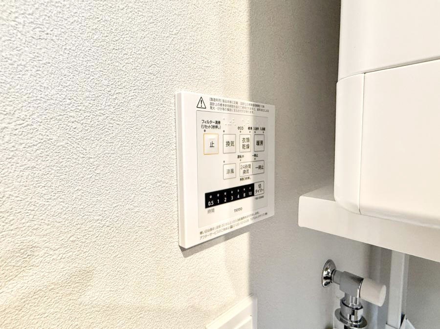 ̑ ݔ~łAK@\ŎC΍ob`