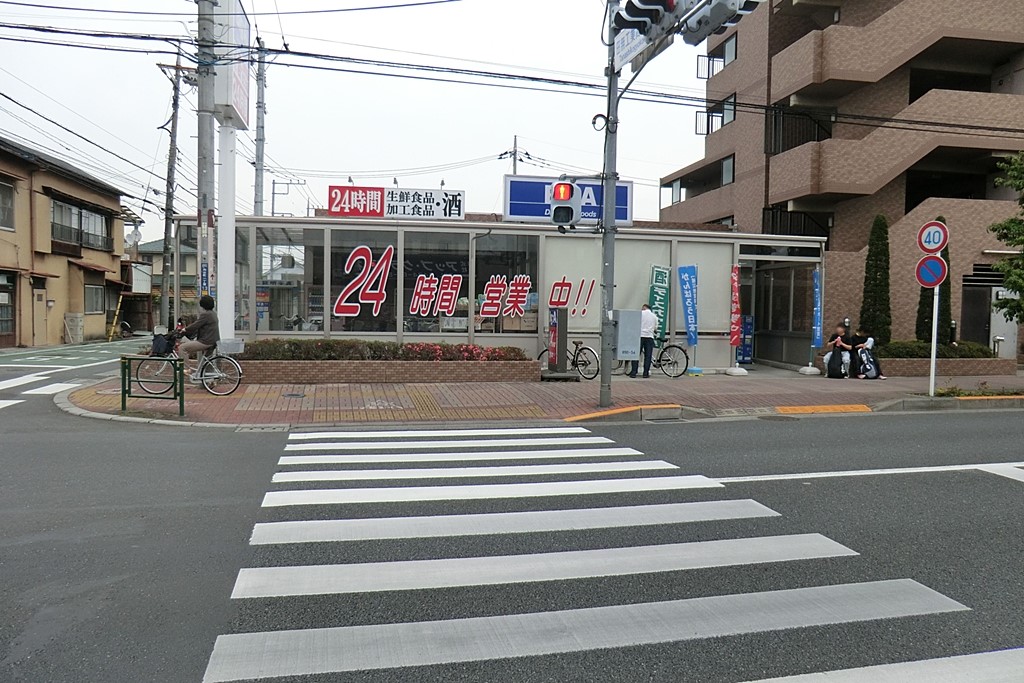 ӊ X[p[ 895m rbOEG[cX