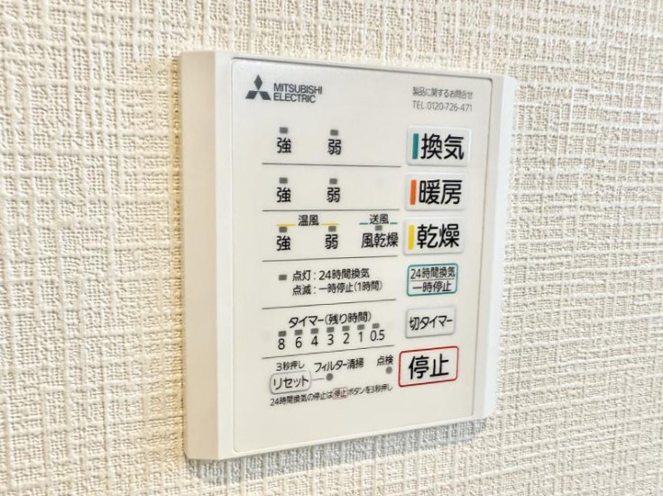 ̑ ݔ~łAK@\ŎC΍ob`