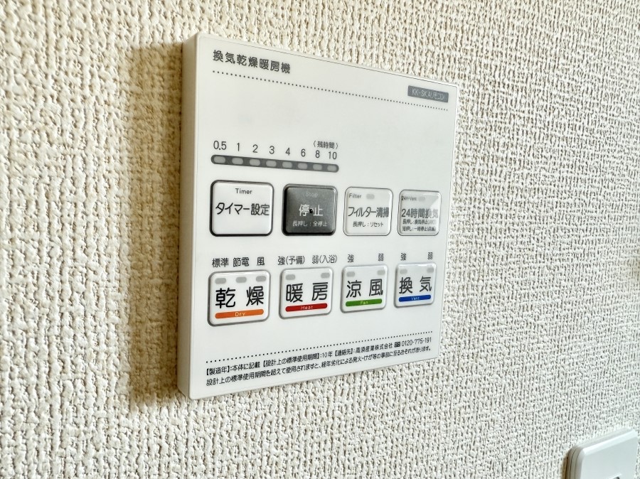 ̑ ݔ~łAK@\ŎC΍ob`