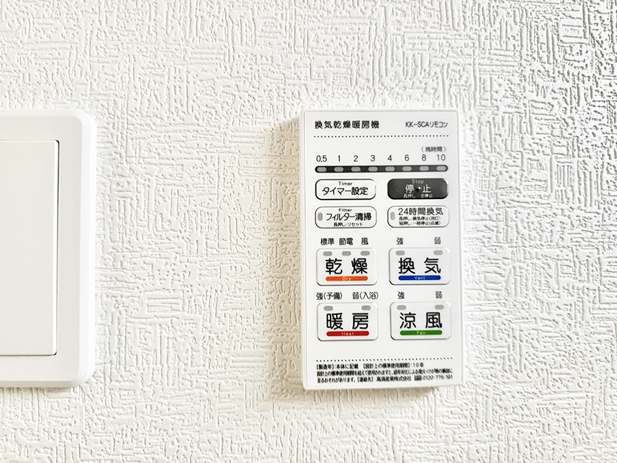 ���̑����� �ݔ����~�ł��������A���K�����@�\�Ŏ��C�΍���o�b�`��