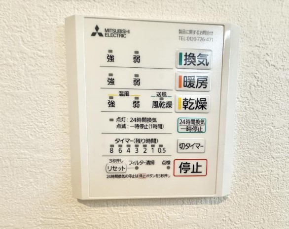 ���̑����� �ݔ����~�ł��������A���K�����@�\�Ŏ��C�΍���o�b�`��