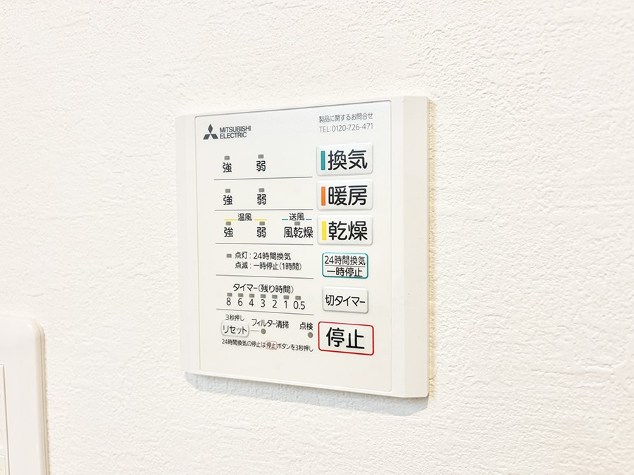 ���̑����� �ݔ����~�ł��������A���K�����@�\�Ŏ��C�΍���o�b�`��