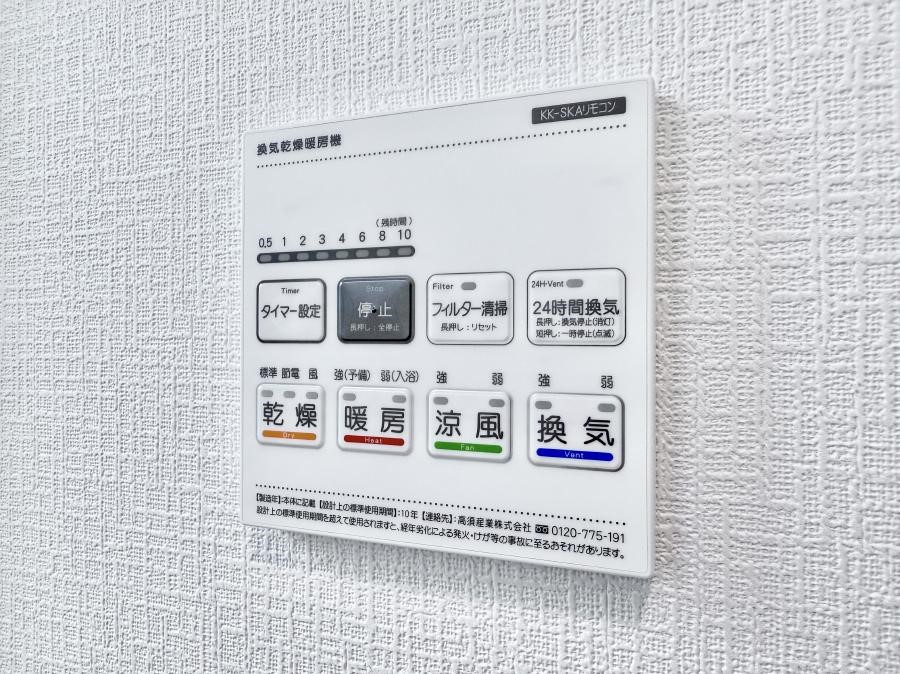 ̑ ݔ~łAK@\ŎC΍ob`