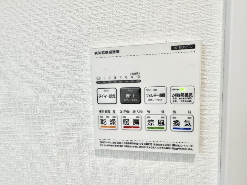 ̑ ݔ~łAK@\ŎC΍ob`