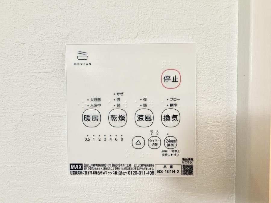 ̑ ݔ~łAK@\ŎC΍ob`