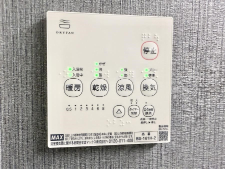 ���̑����� �ݔ����~�ł��������A���K�����@�\�Ŏ��C�΍���o�b�`��