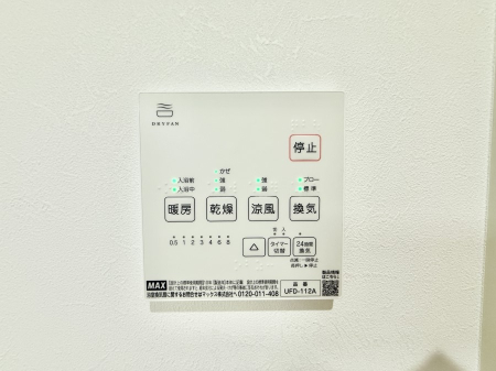 ���̑����� �ݔ����~�ł��������A���K�����@�\�Ŏ��C�΍���o�b�`��