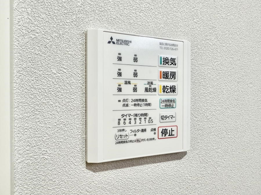 ���̑����� �ݔ����~�ł��������A���K�����@�\�Ŏ��C�΍���o�b�`��