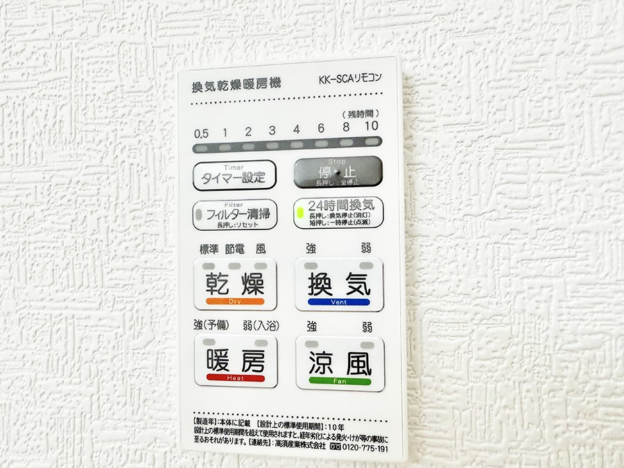 ���̑����� �ݔ��������������ɒg�������C����菜���ĕ֗�