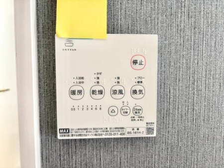 ���̑����� �ݔ����~�ł��������A���K�����@�\�Ŏ��C�΍���o�b�`��