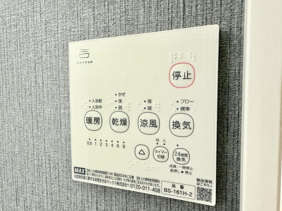 ̑ ݔ~łAK@\ŎC΍ob`