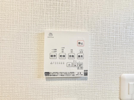 ���̑����� �ݔ��������������ɒg�������C����菜���ĕ֗�