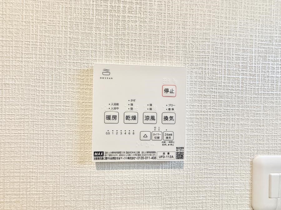 ���̑����� �ݔ��������������ɒg�������C����菜���ĕ֗�