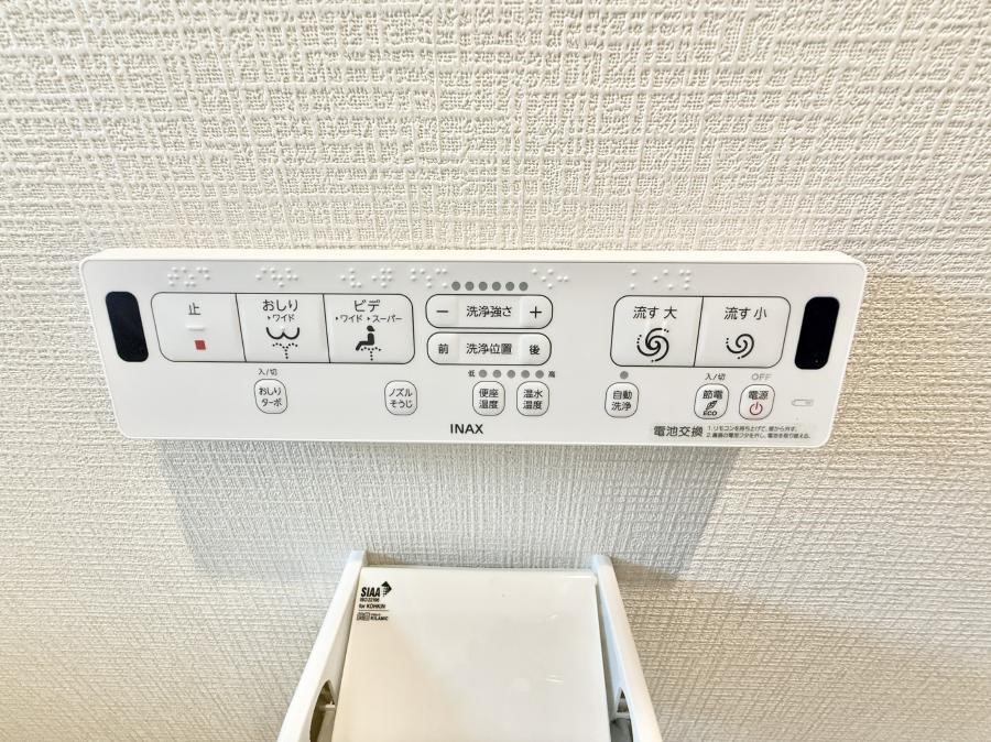 ���̑����� �ݔ����֍��̉������Ɛ��@�\�ŉ��K��