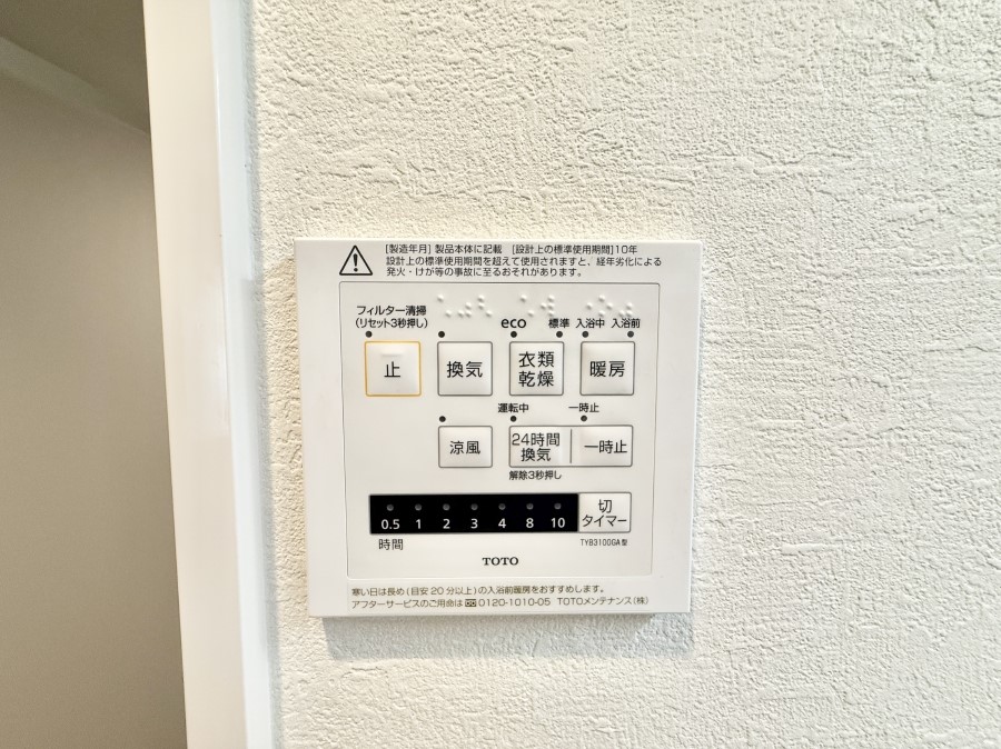 ̑ ݔ~łAK@\ŎC΍ob`