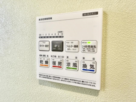 ���̑����� �ݔ����~�ł��������A���K�����@�\�Ŏ��C�΍���o�b�`��