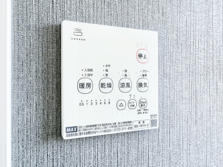 ���̑����� �ݔ����~�ł��������A���K�����@�\�Ŏ��C�΍���o�b�`��