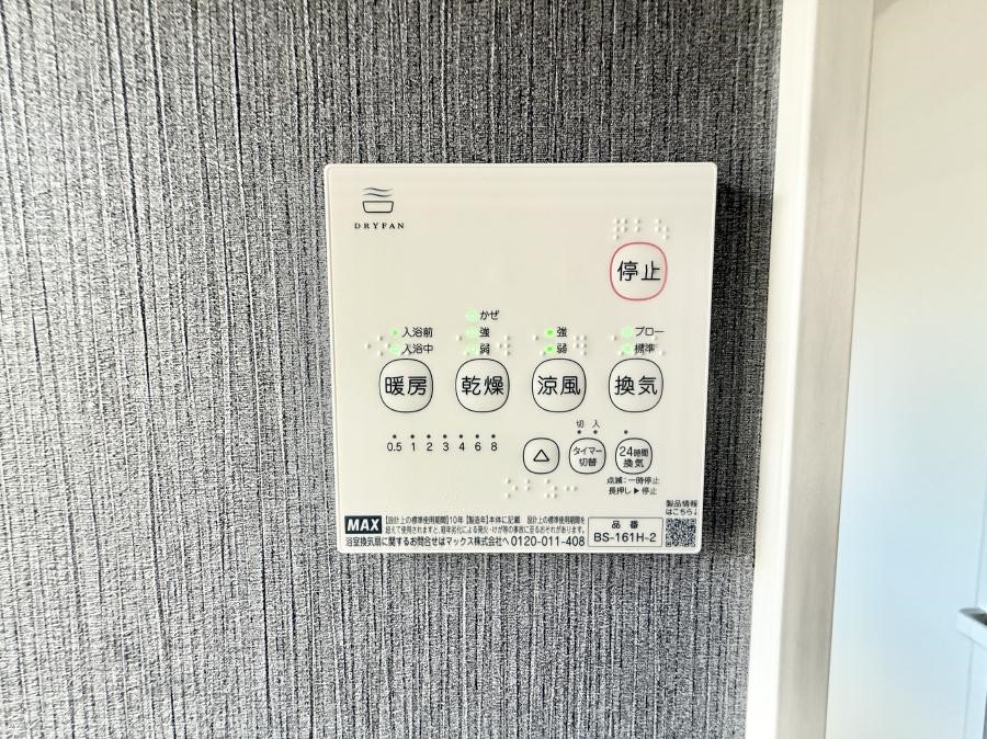 ̑ ݔ~łAK@\ŎC΍ob`