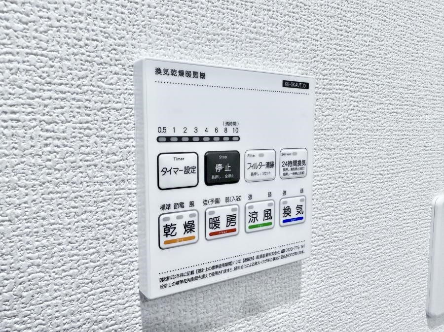 ���̑����� �ݔ����~�ł��������A���K�����@�\�Ŏ��C�΍���o�b�`��