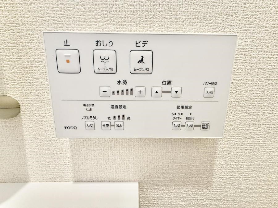 ���̑����� �ݔ����������ŉ��K�A���������ۂ����V�����[�g�C��