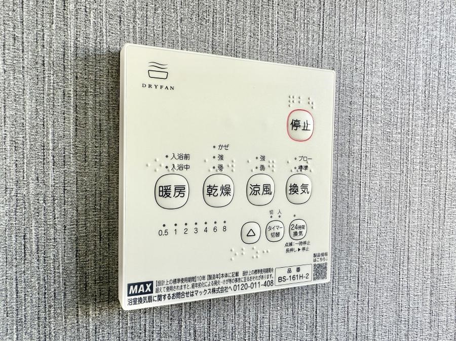 ���̑����� �ݔ����~�ł��������A���K�����@�\�Ŏ��C�΍���o�b�`��