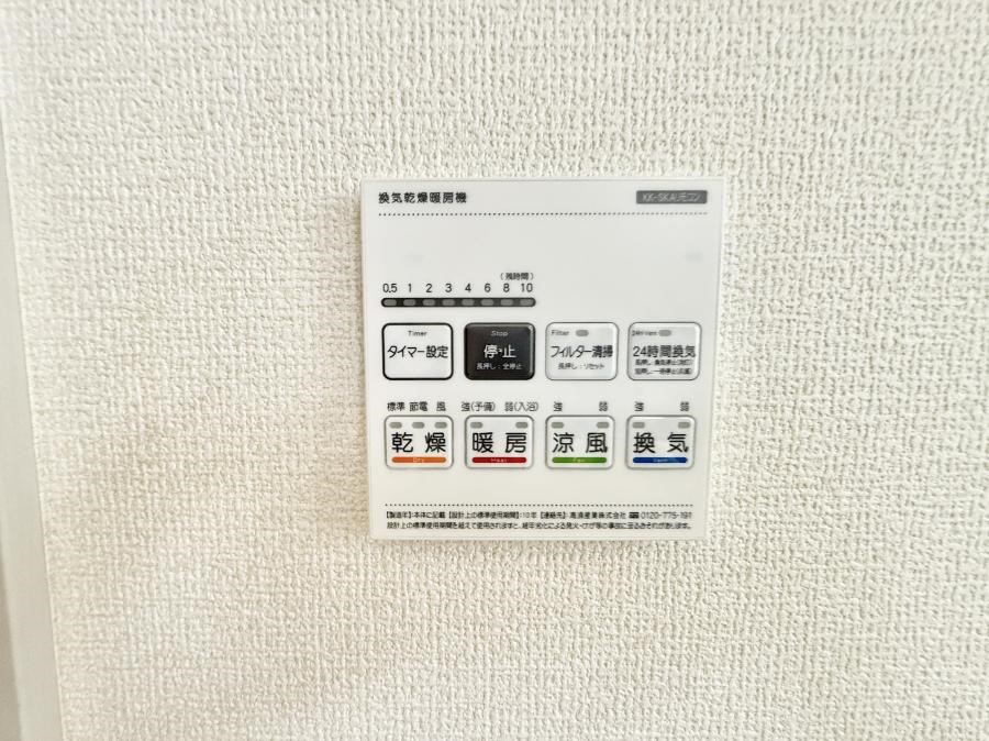 ̑ ݔ~łAK@\ŎC΍ob`