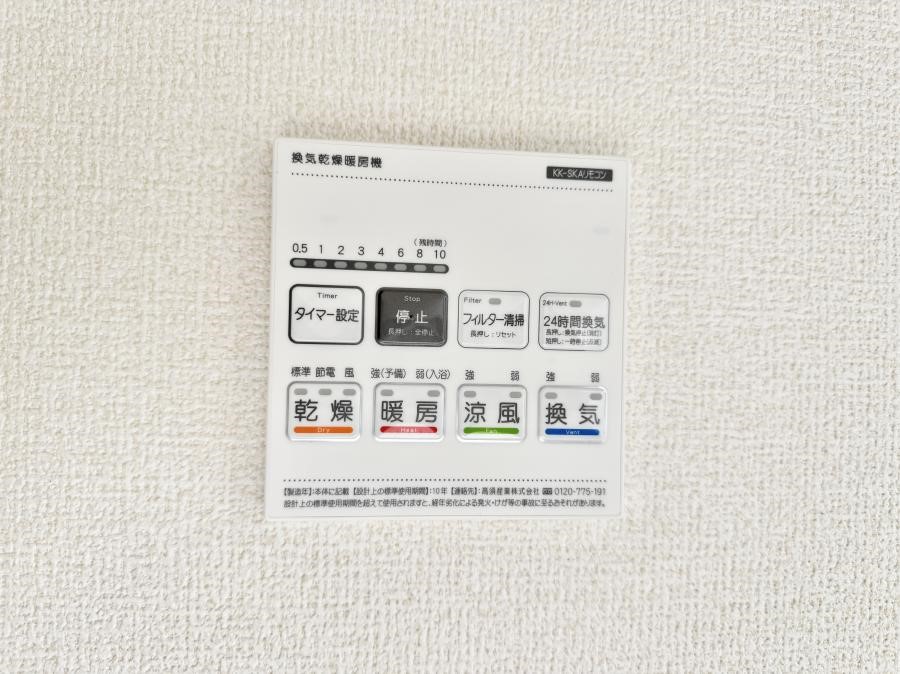 ̑ ݔ~łAK@\ŎC΍ob`