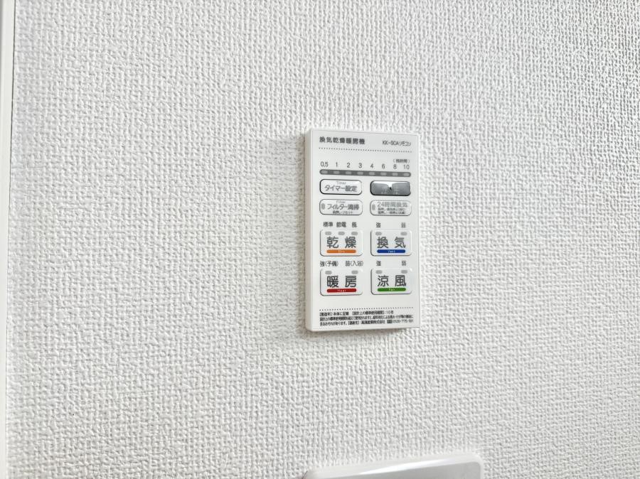 ���̑����� �ݔ����~�ł��������A���K�����@�\�Ŏ��C�΍���o�b�`��