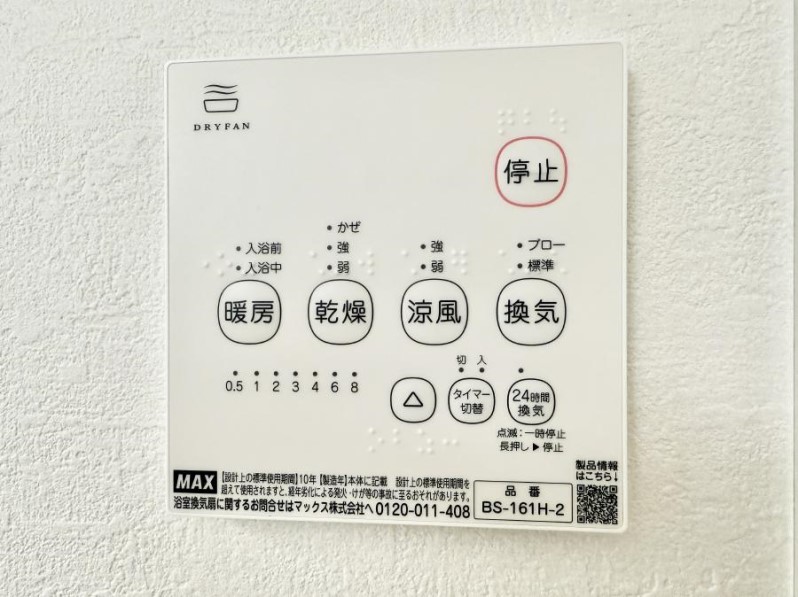 ���̑����� �ݔ�