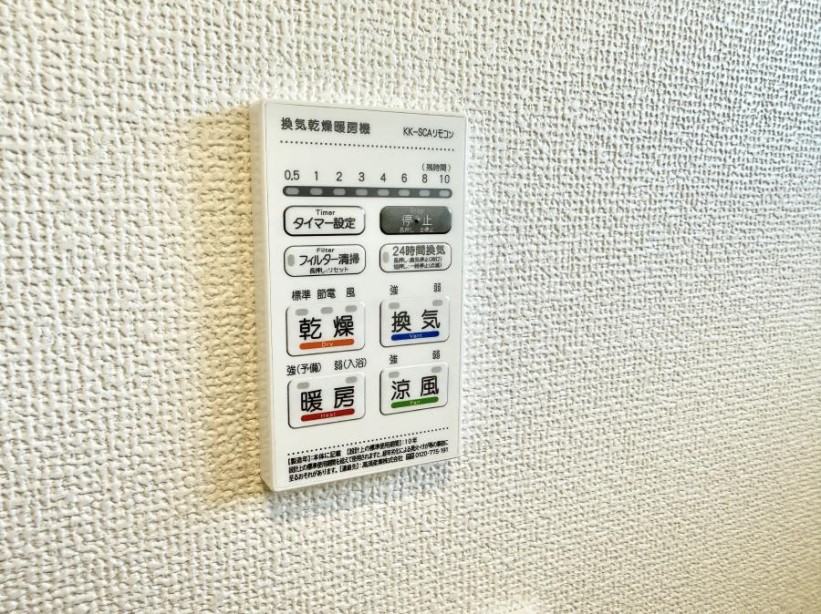 ���̑����� �ݔ����~�ł��������A���K�����@�\�Ŏ��C�΍���o�b�`��