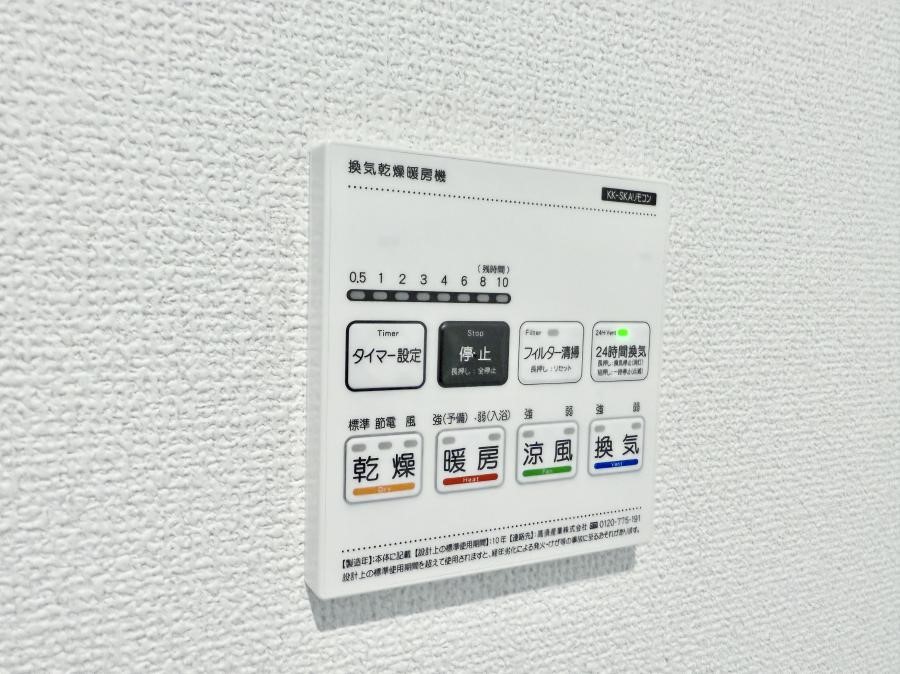 ̑ ݔ~łAK@\ŎC΍ob`