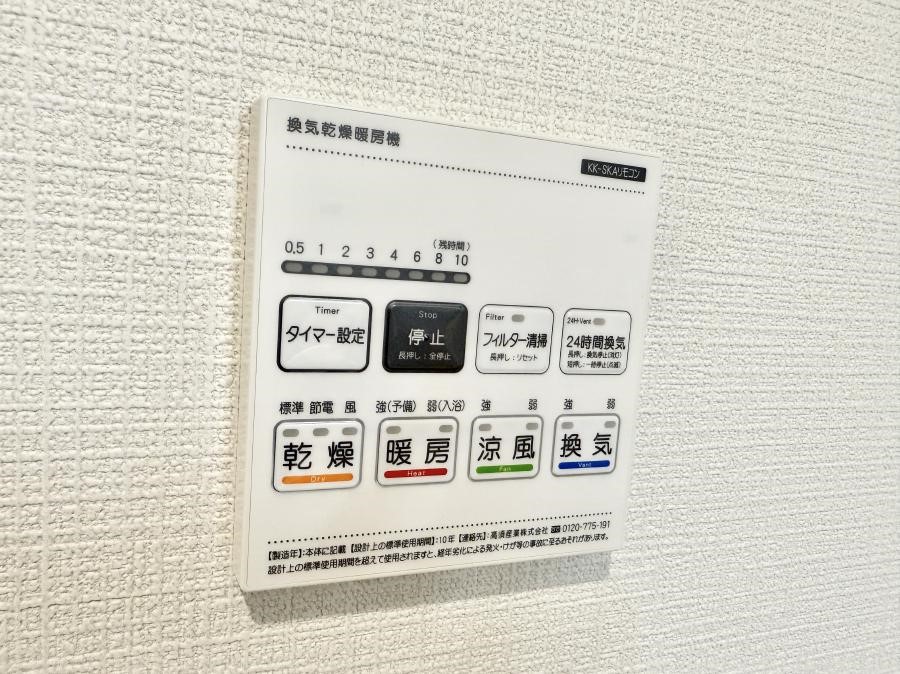 ̑ ݔ~łAK@\ŎC΍ob`