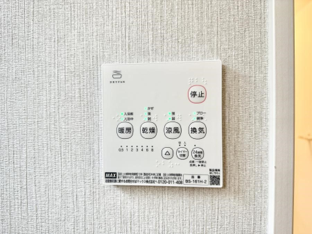 ���̑����� �ݔ����~�ł��������A���K�����@�\�Ŏ��C�΍���o�b�`��