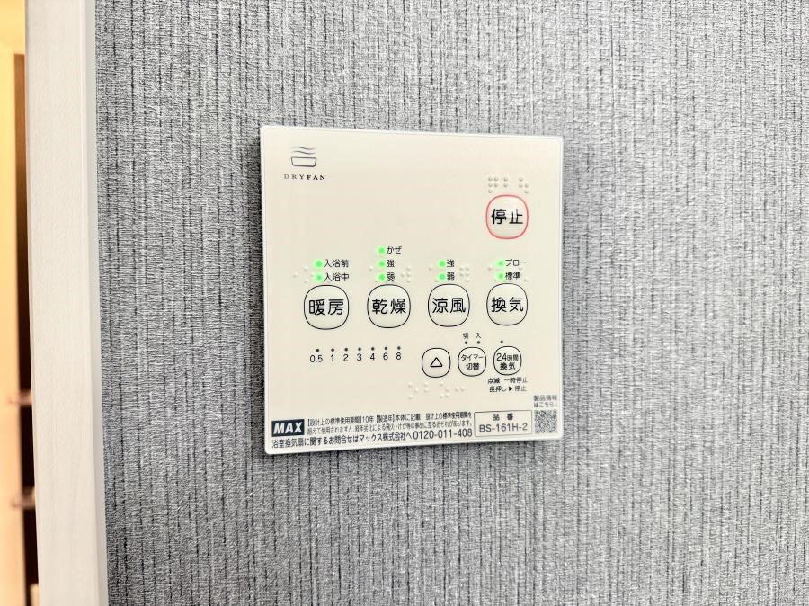 ���̑����� �ݔ��������������ɒg�������C����菜���ĕ֗�