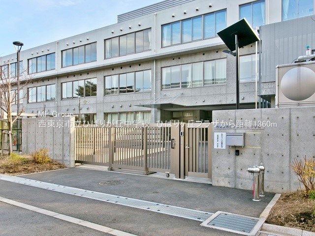 ӊ wZ 1360m sЂ΂肪uwZ