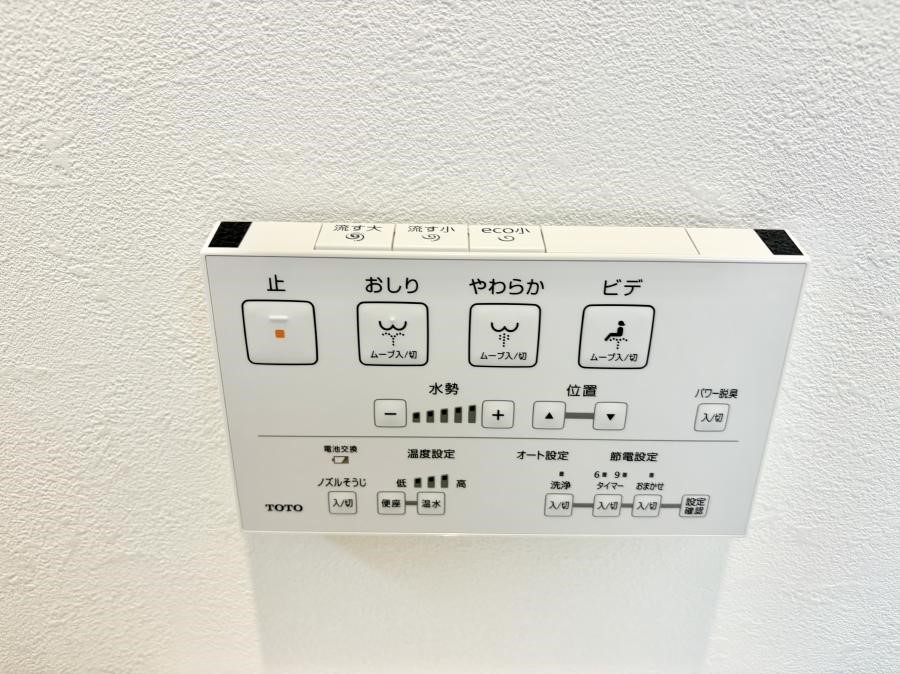 ���̑����� �ݔ����֍��̉������Ɛ��@�\�ŉ��K��