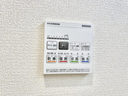 ̑ ݔ~łAK@\ŎC΍ob`