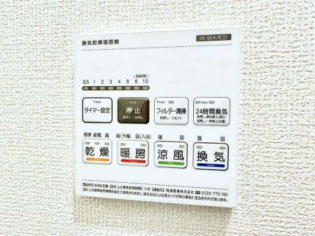 ̑ ݔ~łAK@\ŎC΍ob`