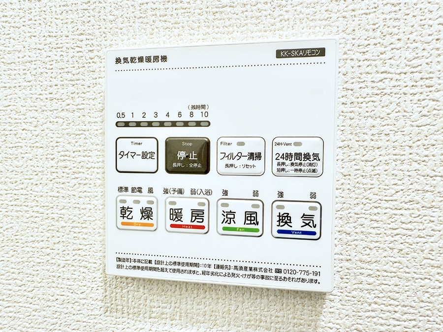 ̑ ݔ~łAK@\ŎC΍ob`