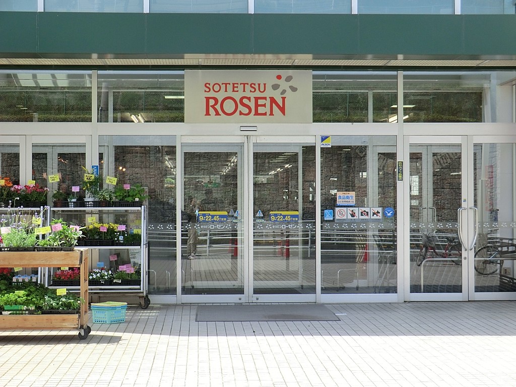 ӊ X[p[ 600m Ă[[JX