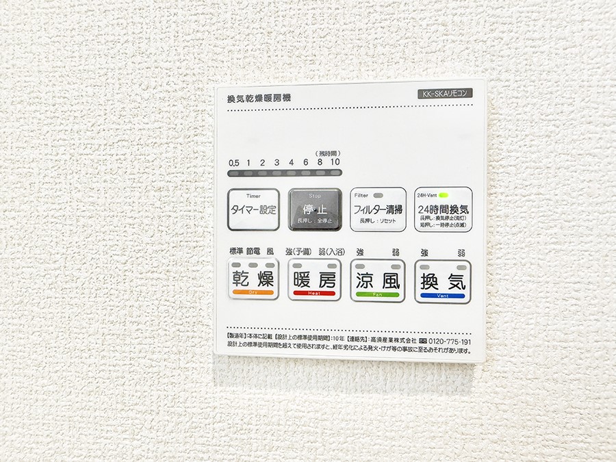 ̑ ݔ~łAK@\ŎC΍ob`