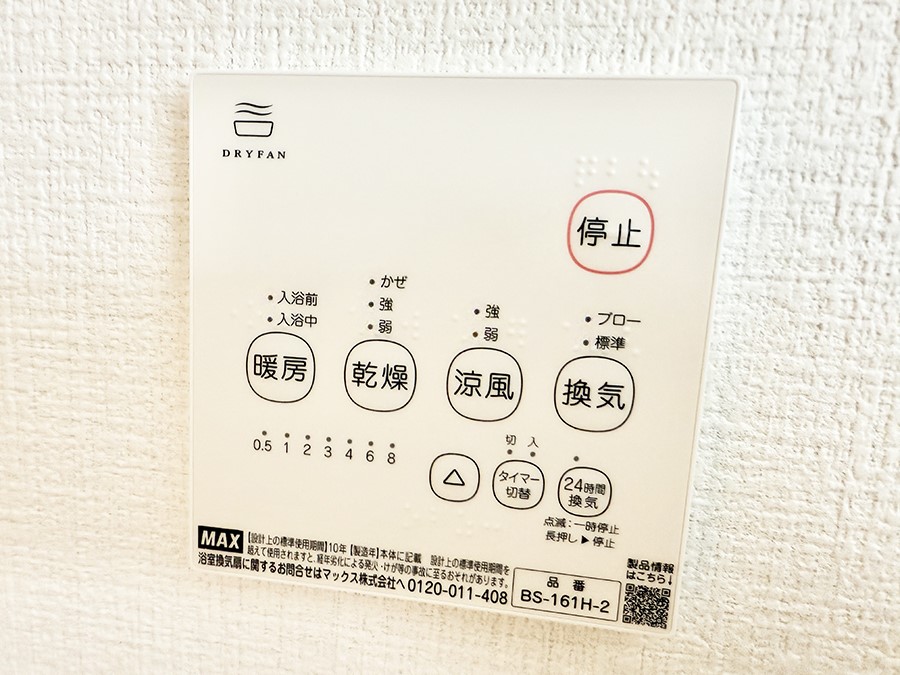 ̑ ݔ~łAK@\ŎC΍ob`