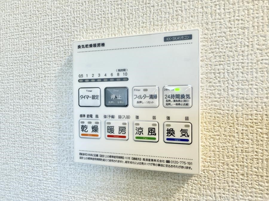 ̑ ݔ~łAK@\ŎC΍ob`