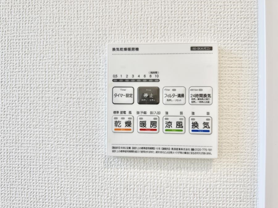 ̑ ݔ~łAK@\ŎC΍ob`