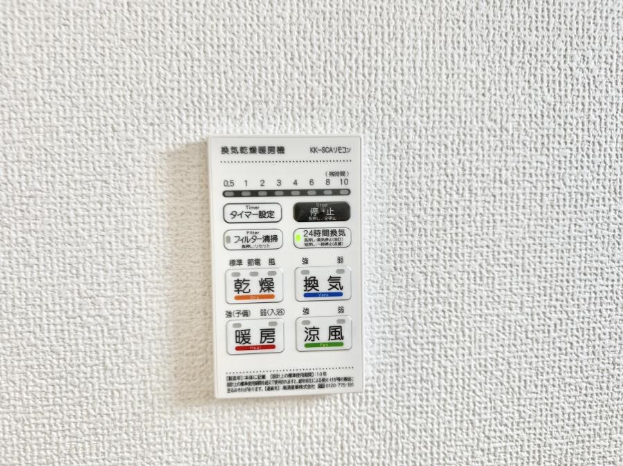 ���̑����� �ݔ��������������ɒg�������C����菜���ĕ֗�