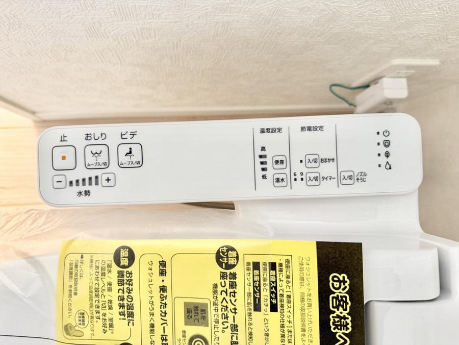 ���̑����� �ݔ����֍��̉������Ɛ��@�\�ŉ��K��