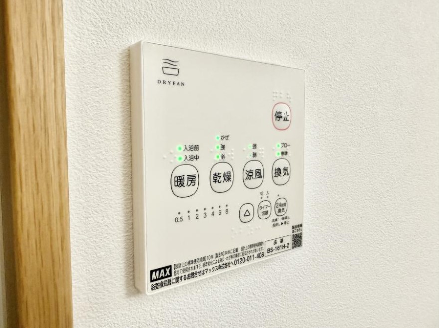 ̑ ݔ~łAK@\ŎC΍ob`